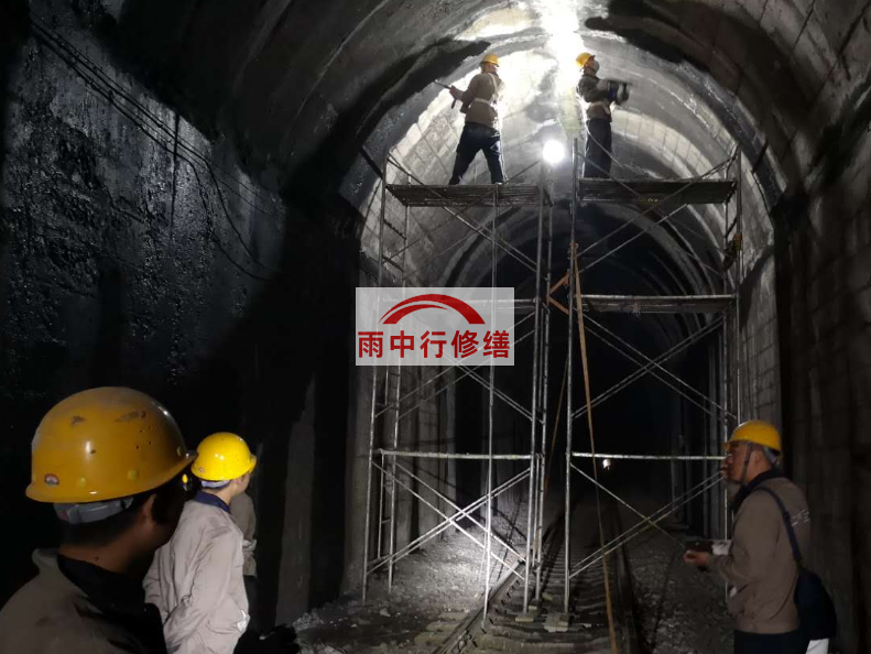 东营隧道漏水修复堵漏（常用方法）