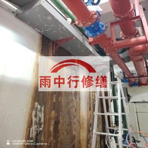 东营江宁医院地下室结构堵漏案例