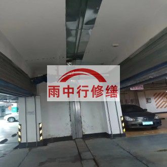 东营江心洲小区伸缩缝堵漏案例