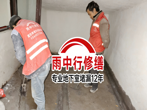 东营雨中行修缮成功研发新型环保防水材料 引领行业绿色发展